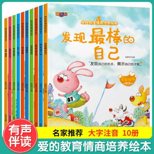 童書奇緣 孔夫子舊書網(wǎng)的“撈書怪”之旅