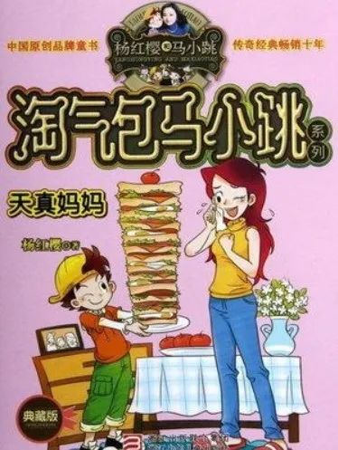守護童真 兒童讀物內容監管的警鐘與行動